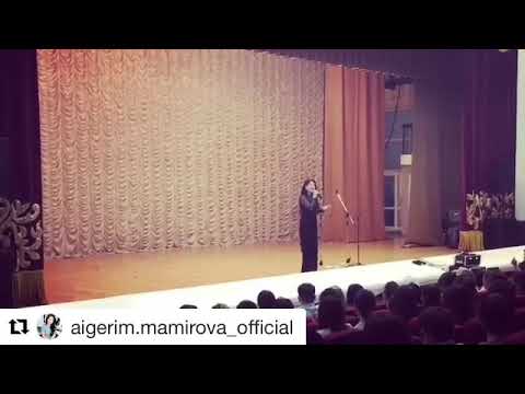 Айгерим Мамирова-Караганды концерт