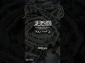اخلصت حبي للخليل المصطفى