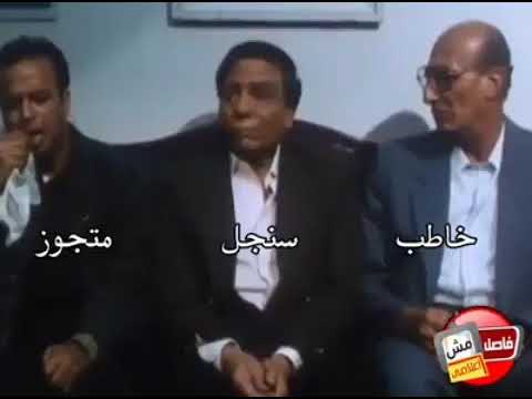 أنا مبسوط أوي يا عبد الحميد