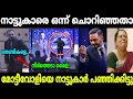     dr anil balachandrananil balachandranmallu trolls