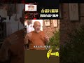 再現台語片風華 台語片風華｜台灣演義 Taiwan History