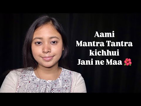 Aami Mantra Tantra kichhui Jani ne Maa 🌺| ShyamaSangeet | Neelanjana Ray