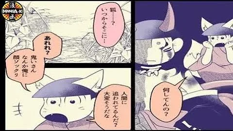 妖 怪 松 の 結 ン デ 開 Mp3 妖 怪 松 の 結 ン デ 開 Mp3