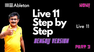 Step by Step Ableton Live Suite 11 | Views, Tools, Browser | Bengali Version |