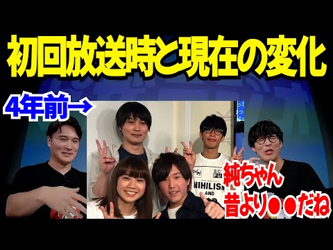 ピザラジ放送開始時と今の変化を語るオーイシと加藤純一【ピザラジオ切り抜き/加藤純一/オーイシマサヨシ】