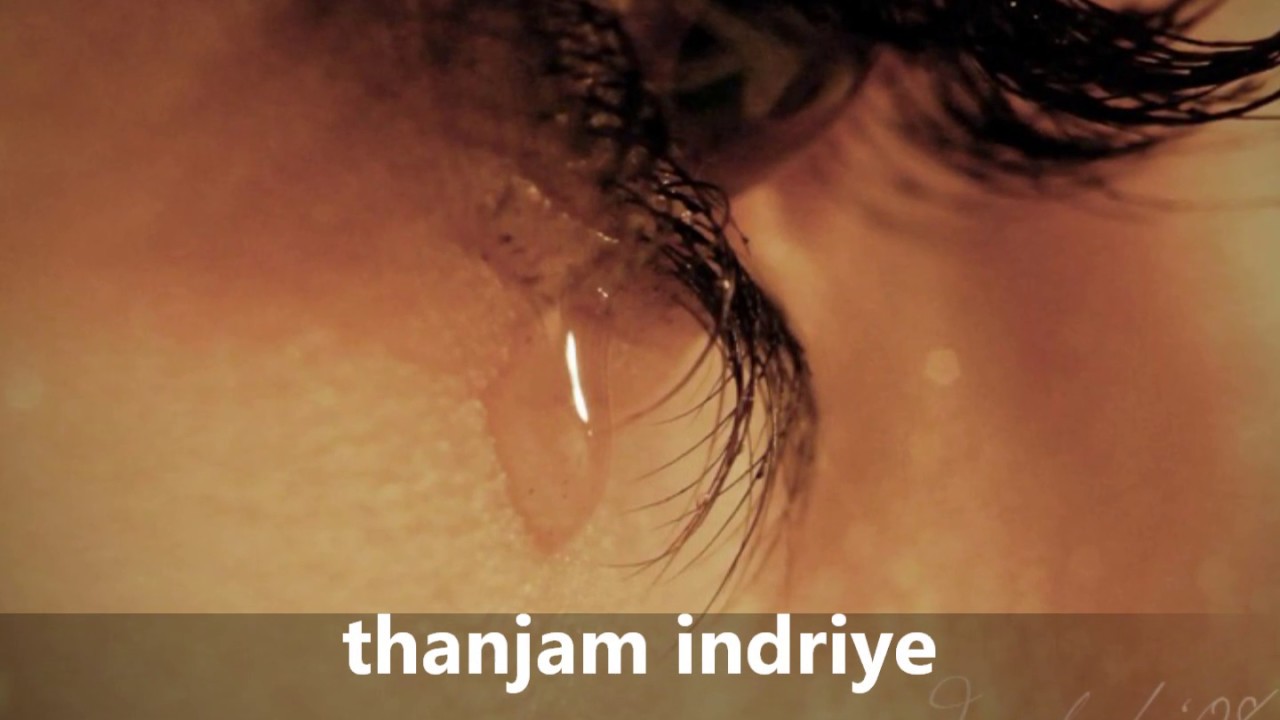     En Idhayam Yaarukku Theriyum