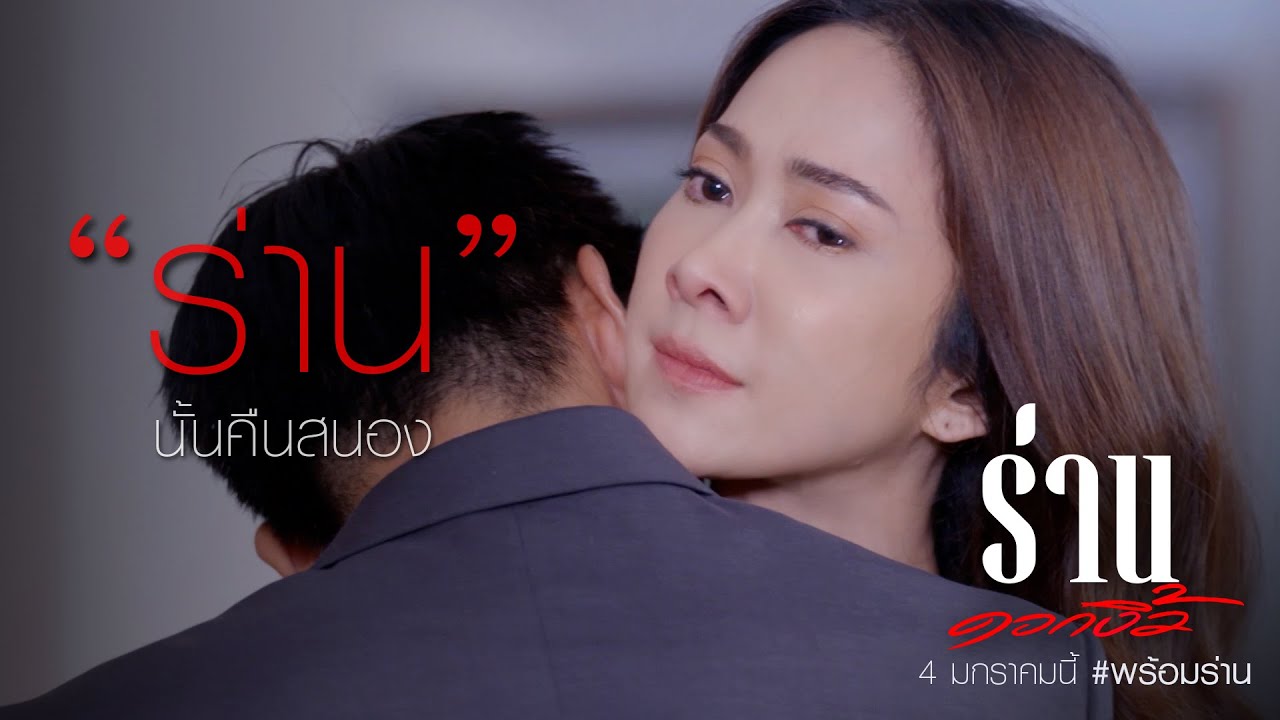 ทีเซอร์หลัก 1