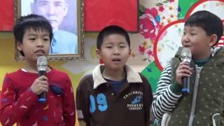 1040121廣興國小才藝競賽-三乙-青春修練手冊