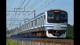 E217系基本編成 走行音 総武快速線〜成田線直通 快速成田空港行き MT68ユニット 新橋→成田空港