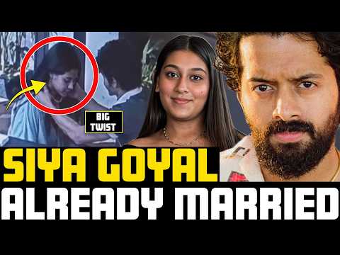 🚨 Huge twist🤯Siya ALREADY MARRIED💍 | What Exactly Happened❓ | Aye Jude✊🏼