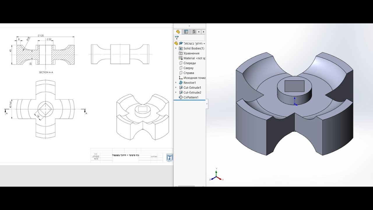 Exercise 8. Basic level parts. SolidWorks tutorial for beginners - YouTube