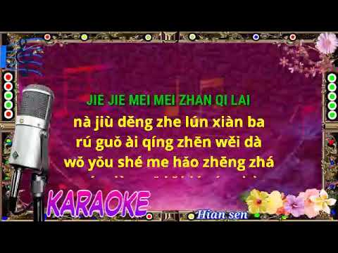 Jie jie mei mei zhan qi lai - karaoke no vokal (cover to lyrics pinyin)