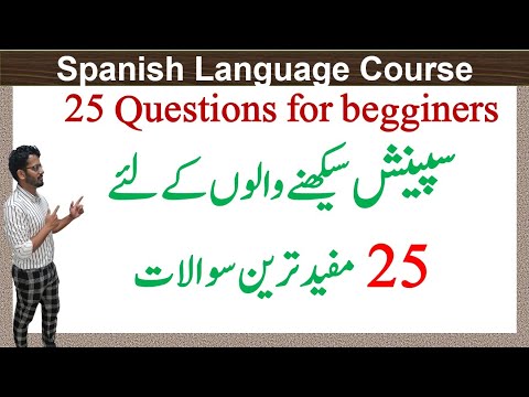 25 QUESTIONS FOR SPANISH BEGGINERS WITH URDU
