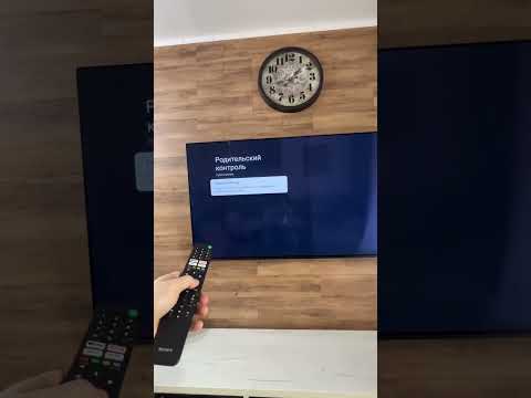 Как работает родительский контроль на SmartTV #родители #дети #лайфхаки #youtube #shorts