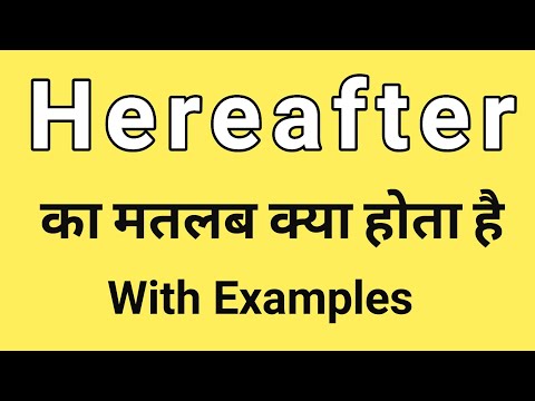 Hereafter Meaning in Hindi | Hereafter ka Matlab kya hota hai | Word Meaning English to Hindi