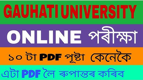 Adobe scan || How to Scane and convert Answer Sheets  into Single PDF File within 1.2 MB