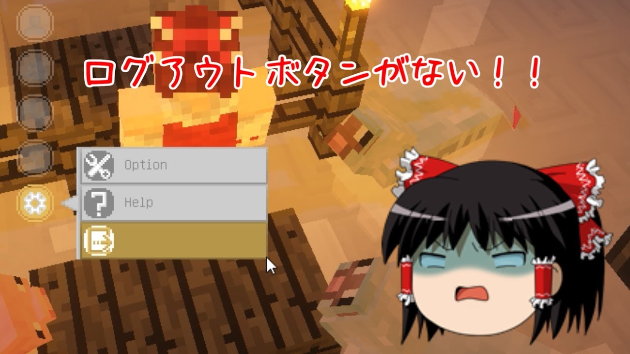 【Minecraft】クラフトアート・オンライン ーマインクラッド編ー#02【エーテル 2 MOD】