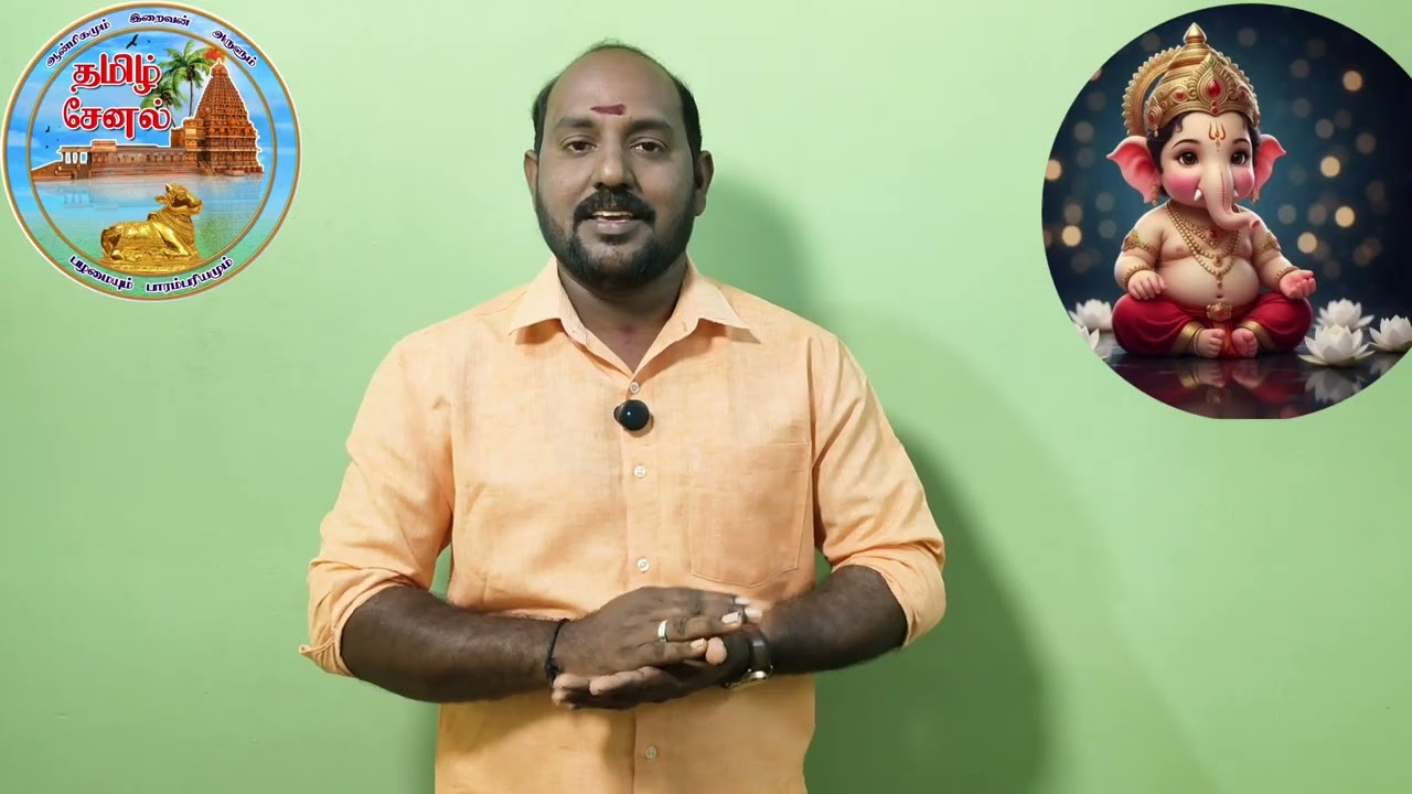 விநாயகரின் அறுபடை வீடு பகுதி-6🙏🛐