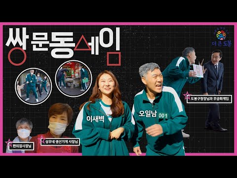 CU 쌍문우이천점