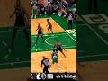 Jayson Tatum