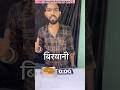 1 minute main 1 plate veg biryani kya khaa paunga #biryanilovers #vegbiryani #shorts #viral
