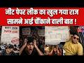 Top News : आज की बड़ी खबरें | CM Samrat Chaudhary | NEET | Train Accident | Latest News | Top News