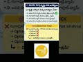 APPSC Previous Questions SOLVED - Telugu Medium #appsc #nextgenias #jobcalendar #tgpsc #pyqsolved