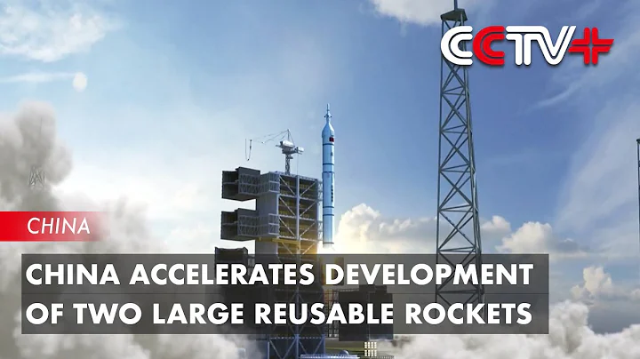 China Accelerates Development of Two Large Reusable Rockets - DayDayNews