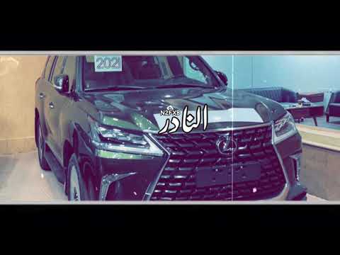 الرجال الدواهي شيخ تويوتا بطيء أداء الشقاوي محمد اليامي جديد 2021 مططلوبه 