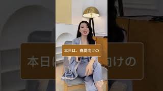 女性の秘密、シルクルームウェア