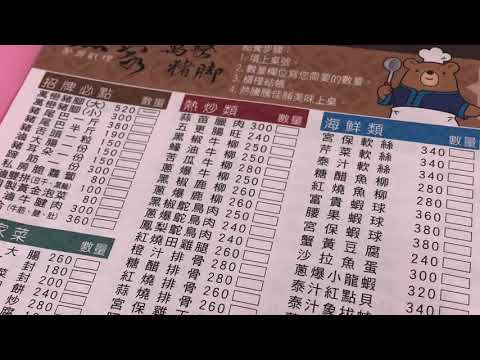 2021墾丁台灣祭Day1微型紀錄