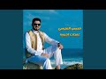 عمرات اجيوبه 