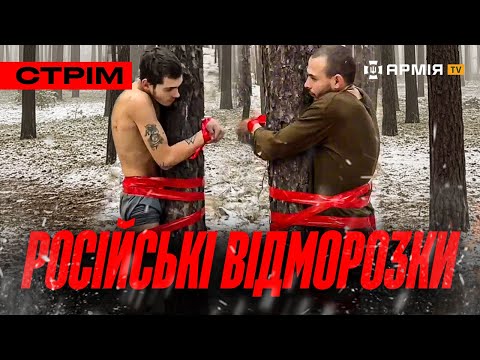ПРИЛІТ ПО ВІЙСЬКОВОМУ АЕРОДРОМУ У КРИМУ ВИБУХОМ ПОХОВАЛИ РОСІЯН ПОКАРАННЯ НАРКОМАНІВ РУСНІ стрім 