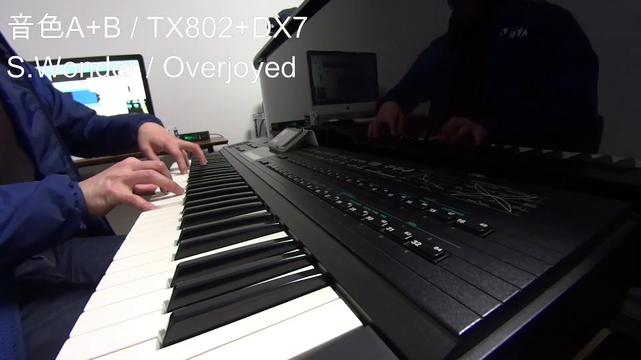 Yamaha TX802 / DX7 / FM音源 / 音色を重ねて演奏しました / Stevie