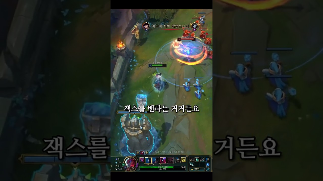 요네로 잭스 쉽습니다