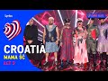 Let 3 - MAMA ŠČ | 🇭🇷 Croatia in Eurovision 2023 LYRICS