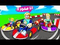 فيلم روبلوكس اجمد سباق عربيات صغيرة ولكن يوجد قنابل وصاروخ بالسيارات حماااس