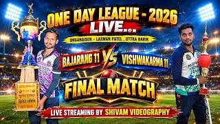 LIVE🔴FINAL MATCH_ UBL INDIAN'S v/s VISHWAKARMA 11_ ONE DAY LEAGUE _ THUTHAPALI GROUND screenshot 2