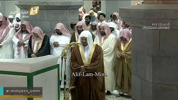 تلاوة صلاة التراويح للشيخ صلاح باعثمان من المسجد الحرام ليلة 20 رمضان 1437(العنكبوت46-لقمان19)