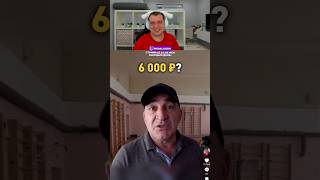 ФИЗРУК ЗАРПЛАТА@MeDallisT #медалист #прикол #юмор #мем #смехдослез