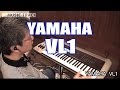 YAMAHA VL1 Demo & Review