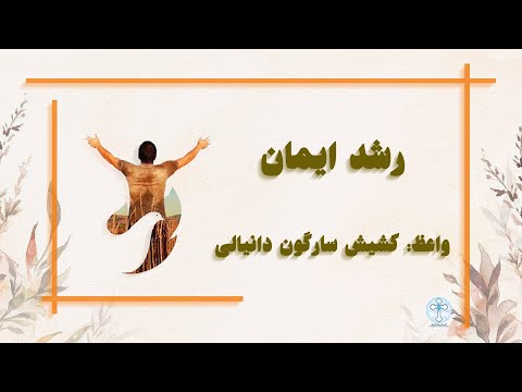 10 آفتاب خدای مهربان 
