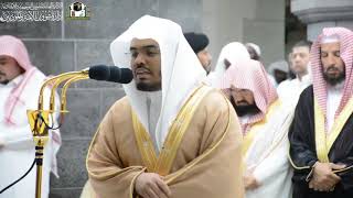 Sheikh Yasser Al Dosari - 20 Ramadan 1440 Makkah Taraweeh