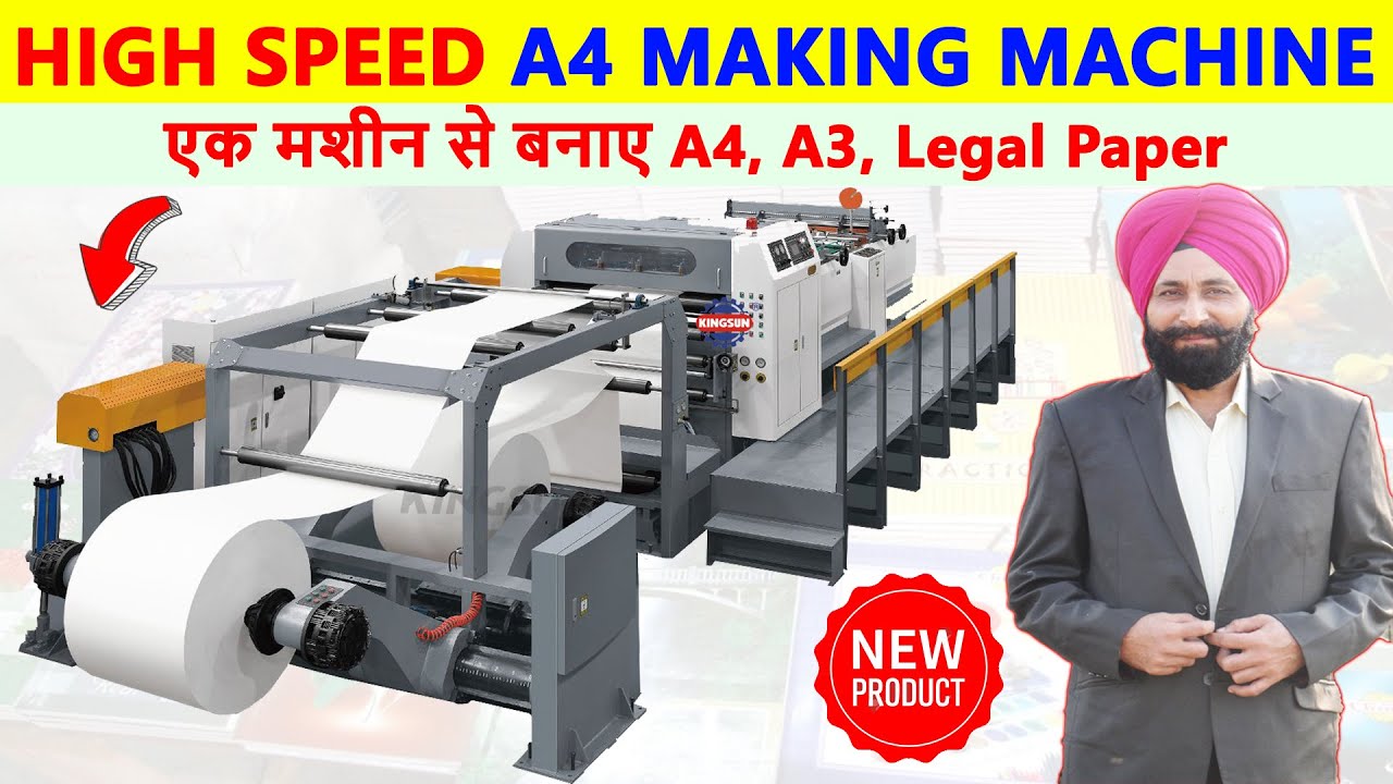 FULLY AUTOMATIC A4 PAPER MAKING MACHINE FULLY AUTOMATIC A4 PAPER MAKING BUSINESS YouTube
