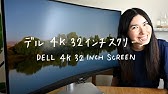 Dell 32 Curved 4K UHD Monitor | S3221QS - escueladeparteras