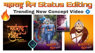 Maharashtra Din status Video Editing in Alight motion || Kamgar Din video Editing in Alight motion screenshot 4