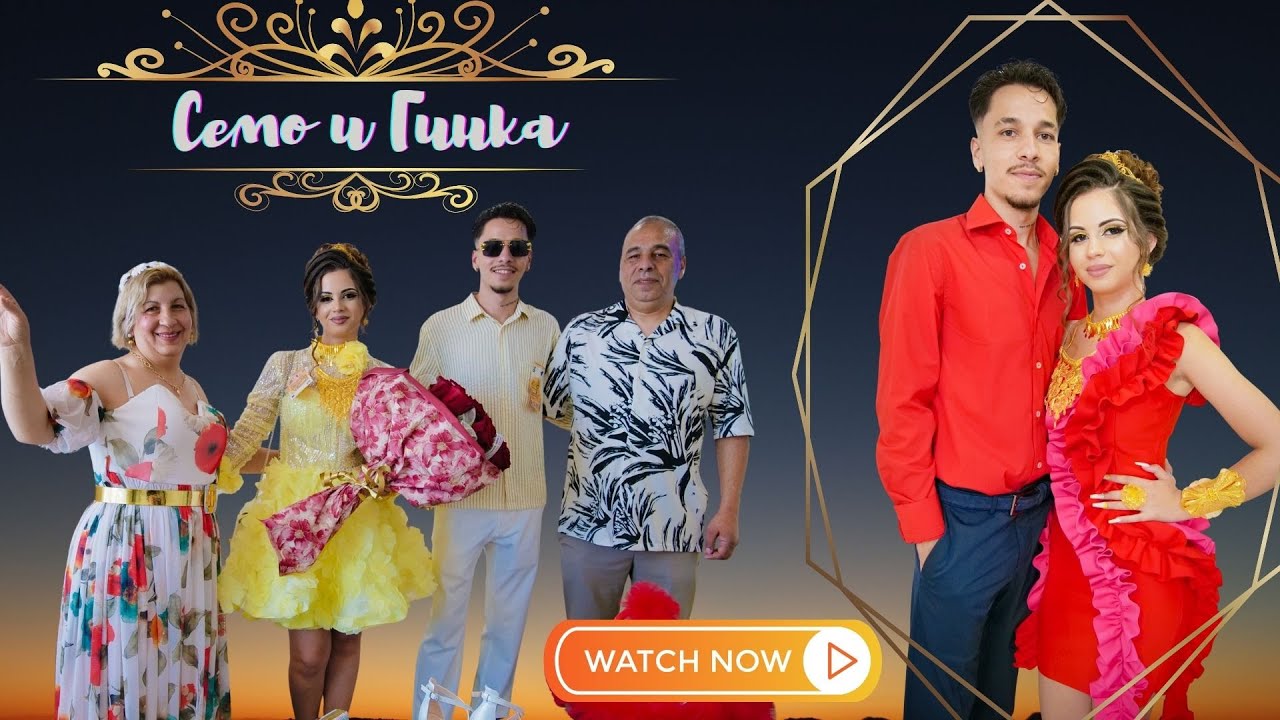 Нишан на Семо и Гинка - FULL VIDEO 4K