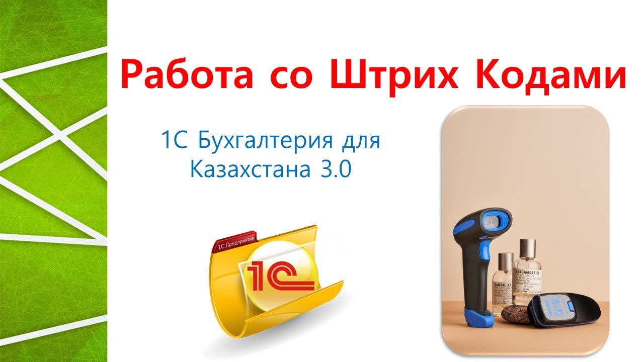 Работа с грантами бухгалтерия