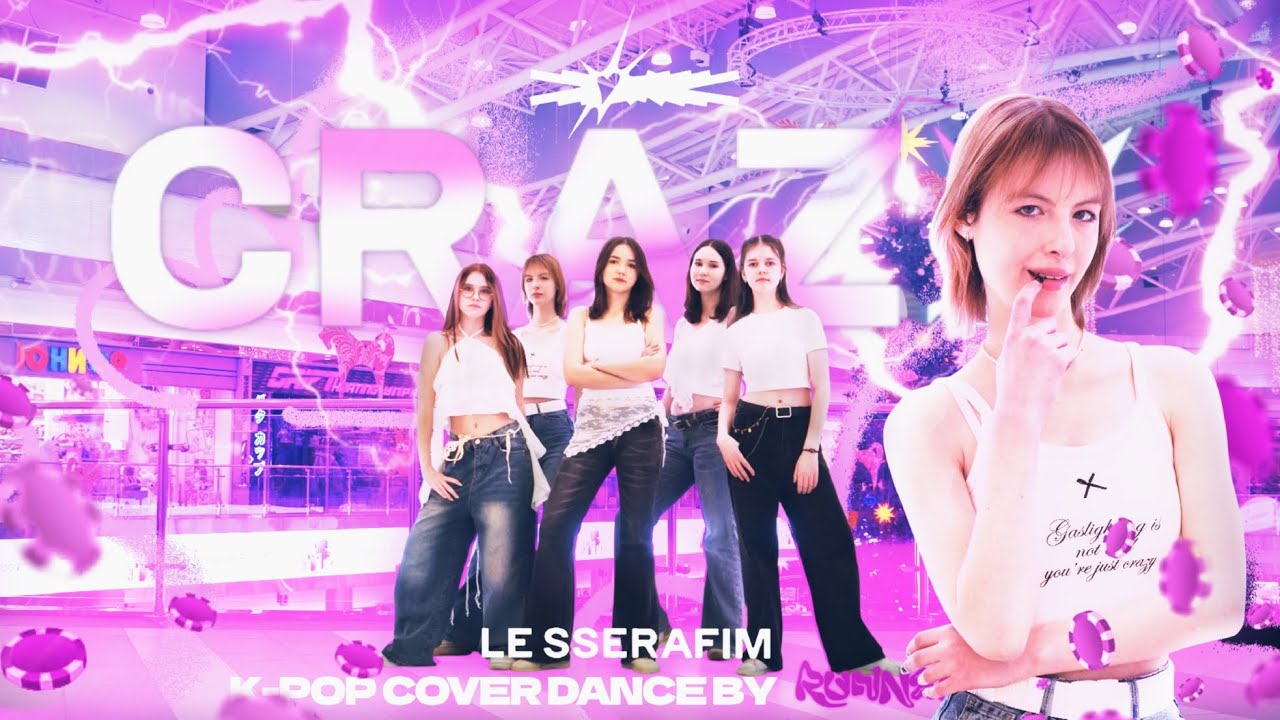 CRAZY INPUBLIC ! | RUNNERS TEAM PROJECT 