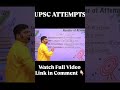 UPSC Age Limit 2026 | Maximum Attempts for General, OBC, SC/ST &amp; EWS #upsc #eligibility #age #ias